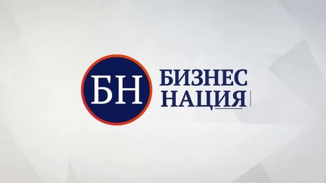 Видео презентация компании БИЗНЕС НАЦИЯ Инфографика для бизнеса Продающее видео смотреть онлайн