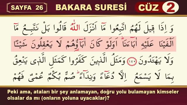 Bakara Suresi Tamamı EVDEKİ GEÇİMSİZLİĞE ŞİFA