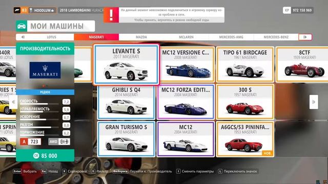 Тест видеокарты Geforce GTX1650 4GB