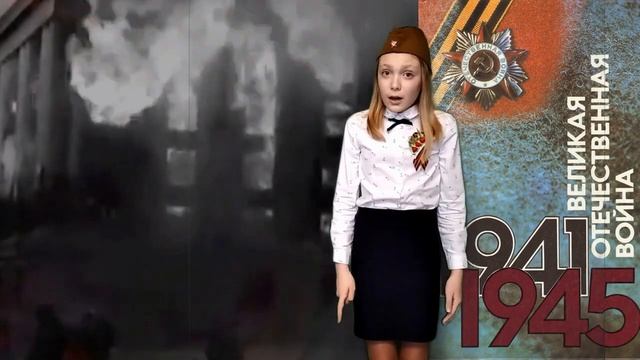 Стихотворение "Варварство". Работа с фоном смотреть онлайн