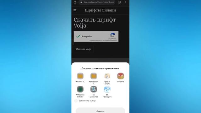 Как добавить свой шрифт в PixelLab за 2 минуты! смотреть онлайн