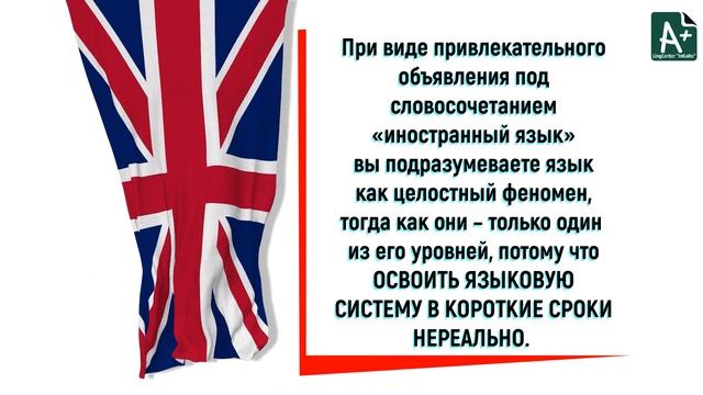 Советы по изучению английского языка смотреть онлайн