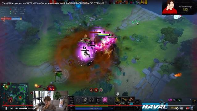 NIX разбирает КОНФЛИКТ с САТАНИКОМ | НИКС СМОТРИТ Саша NIX сгорел на SATANIC'A обосновано или нет?