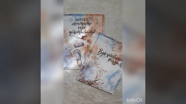 Human design/ Дизайн человека