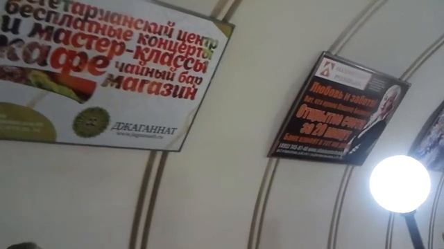 В метро реклама нашего любимого кафе Джаганнат смотреть онлайн