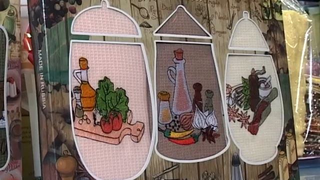 Мир постельного белья смотреть онлайн