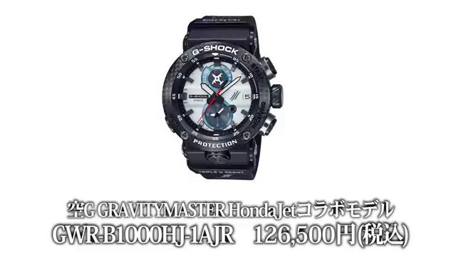 【沼】最新人気G-SHOCK続々！見たら絶対欲しくなる高級時計を酒井が購入！？ смотреть онлайн