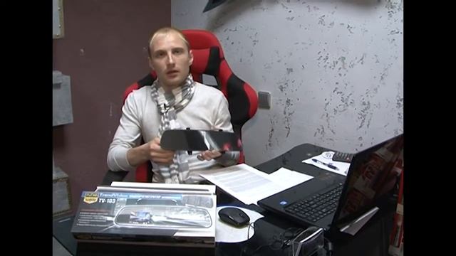 TrendVision TV 103 смотреть онлайн