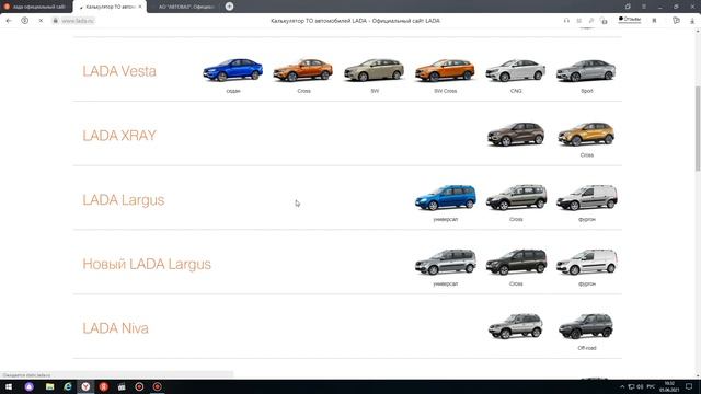 Niva Legend 3 дв 2021 год ЦЕНЫ Прайс лист,стоимость технического обслуживания у дилера ТО! Нива 4х смотреть онлайн