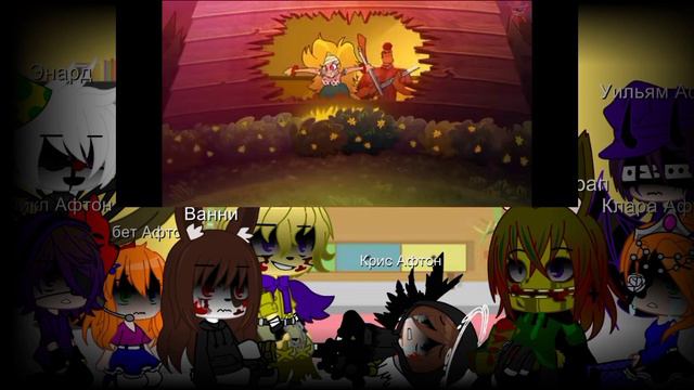 Реакция Afton family на Адского босса 1сезон 1часть (2часть) смотреть онлайн