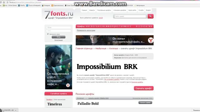 Как скачать шрифты для Cinema 4D и Photoshop смотреть онлайн