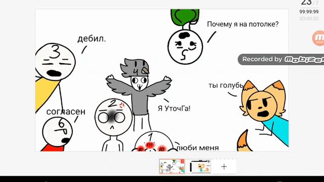 Кого куда #1 смотреть онлайн