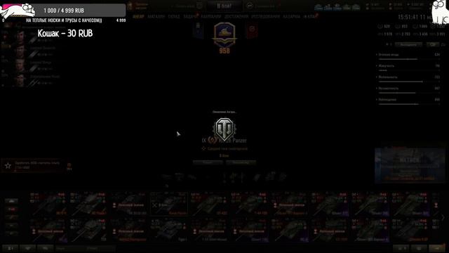 |🎦|World of Tanks|🔝|Ну типо танковое рубилово. смотреть онлайн