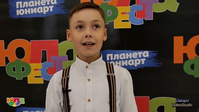 Дневники фестиваля "Юла-фест"-2020. Гринько Даниил. Интервью и фрагмент выступления. смотреть онлайн