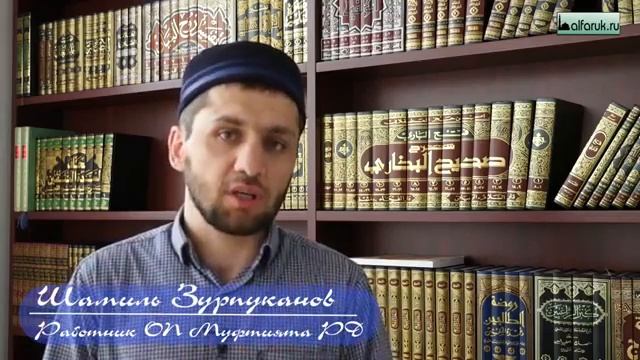 Можно ли отмечать годовщину по Исламу? и другие традиции смотреть онлайн