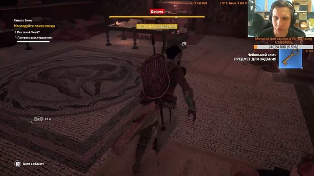 №2 Assassin’s Creed Origins - Египетская сила.Во славу фараона. смотреть онлайн