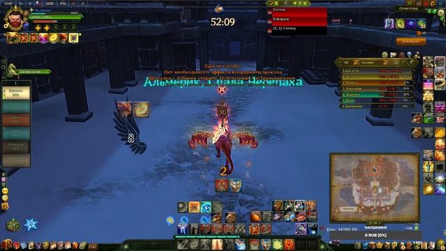 Огнехлад с приколами [Allods Online 13.0] смотреть онлайн
