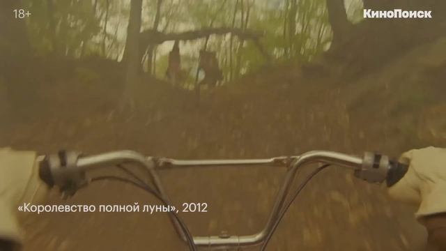 Как снимает Уэс Андерсон смотреть онлайн