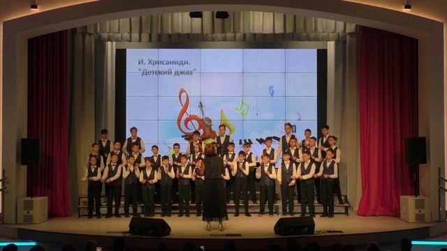 Кемерово, ЦДШИ, хор "Орфей" - И. Хрисаниди "Детский джаз" смотреть онлайн