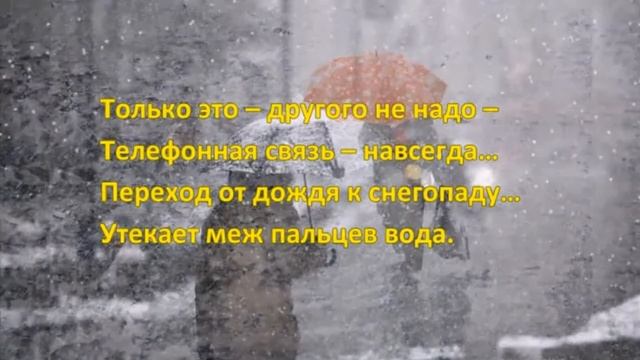 Стих. Позвони мне… Марина Чекина. Читает Людмила Филоненко. смотреть онлайн