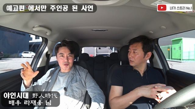 2부 시라소니 가슴아픈 이야기 이제는 말할수있어요 영화배우 라재웅 смотреть онлайн