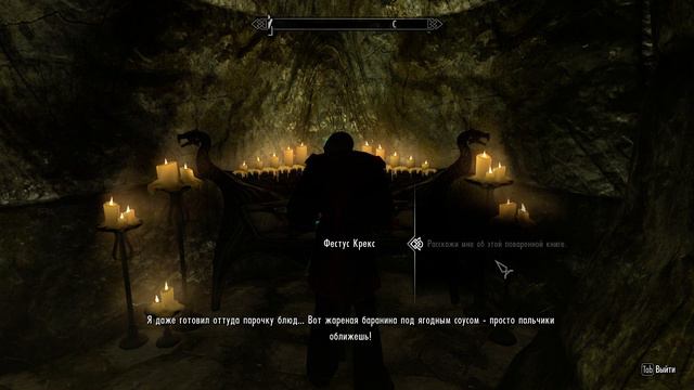 Прохождение Skyrim - Часть 112 (Погоня) смотреть онлайн