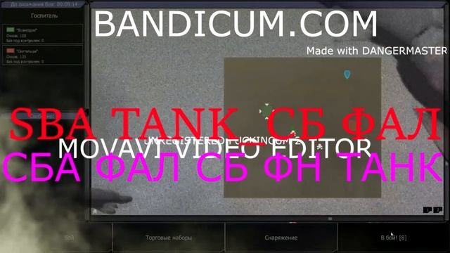 СБ [FN FAL] ИГРАЕМ ГОСПИТАЛЬ В [SBA TANK] В ГОСТЯХ У ДРУГА С [SCAR SSR] ДОНАТ НА 7000 РУБЛЕЙ смотреть онлайн