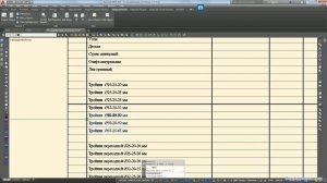 AutoCAD. Экспорт спецификации из Autocad в Excel
