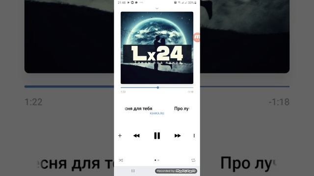 Исполнение песни для лучшей подруги смотреть онлайн
