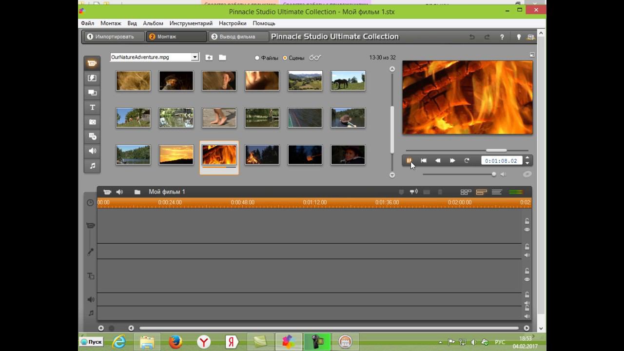 Программы редактирования видео. смотреть онлайн