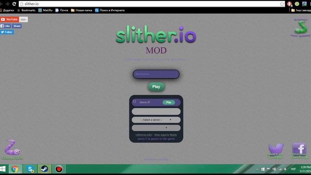 Как отдалить камеру в http://slither.io/ смотреть онлайн