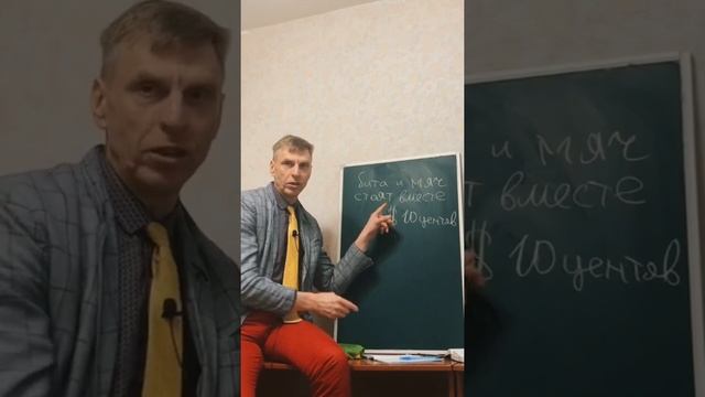 Хватит петь и танцевать - РЕШАЙ ЗАДАЧИ смотреть онлайн