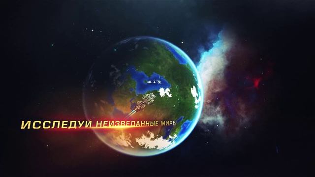 Void Expanse game trailer смотреть онлайн