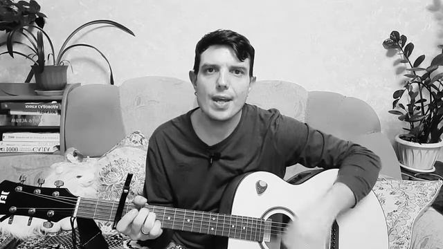 Веретено Алиса, кавер на гитаре, 6string Samuray, 12+