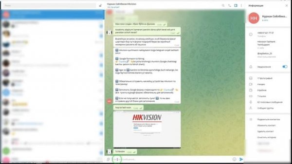 Hikvision password reset. Сброс пароля.