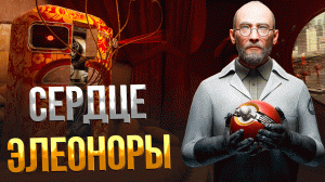 ATOMIC HEART ➤ КАК СОБРАТЬ СХЕМУ РЕКОМБИНАЦИИ / СЕРДЦЕ ЭЛЕОНОРЫ / КАК УБИТЬ ФИНАЛЬНОГО БОССА