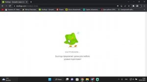 Подписка  Duolingo Plus, Super Duolingo расмотрим эту подписку от   Duolingo
