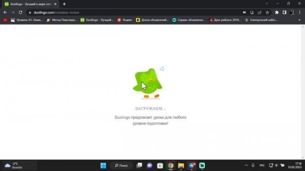 Подписка  Duolingo Plus, Super Duolingo расмотрим эту подписку от   Duolingo