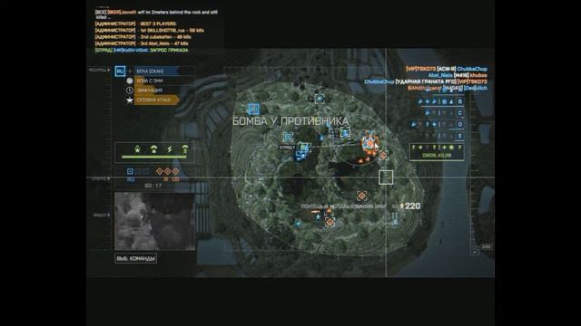 bf4 крылатая от командира смотреть онлайн
