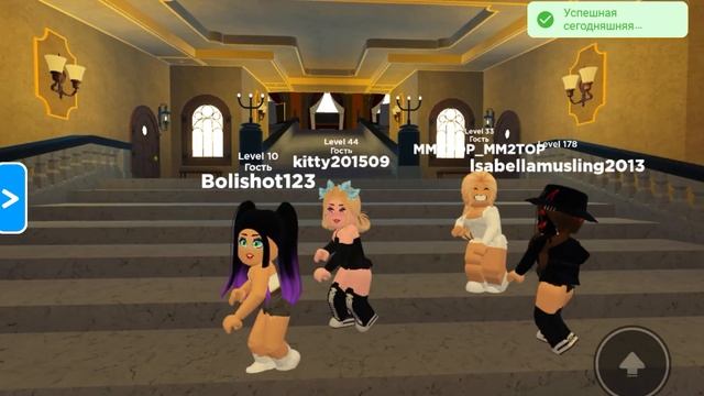 Roblox - танцуем в игре Ballroom dance (Бальные танцы) смотреть онлайн