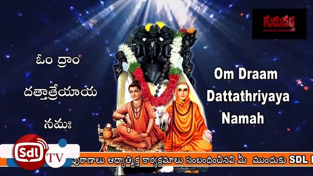 om dram dattatreya namah mantra benefits смотреть онлайн