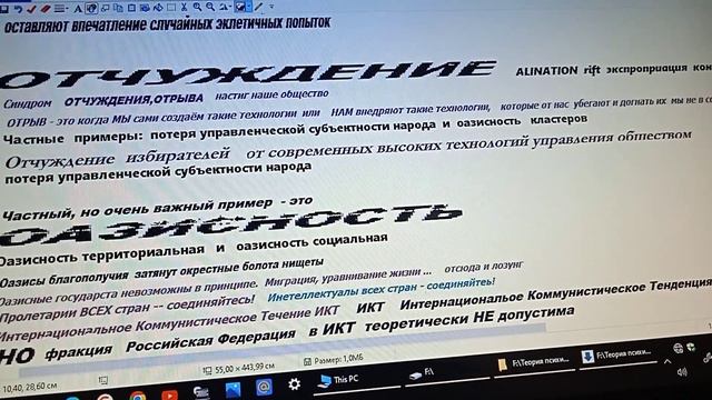 8 1+++ Проблемы достижения достаточной партийности для России смотреть онлайн