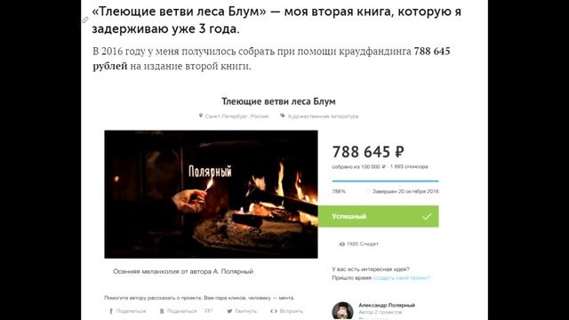мой первый и последний обзор на мятную сказку смотреть онлайн