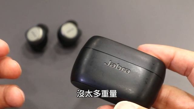 [產品開箱] Jabra ELITE 75t 真無線藍牙耳機 為商務用家提供優質通話體驗 смотреть онлайн