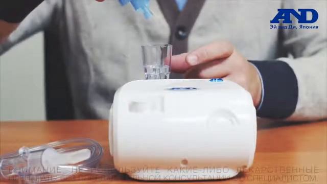 Ингалятор компрессорный AND CN 233 смотреть онлайн