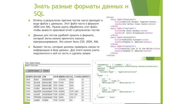 Александр Хотемской | Профессия: автоматизатор тестированя смотреть онлайн