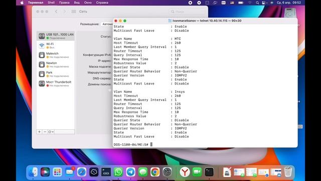 Настройка коммутатора D-link DGS-1100-06/ME в действующей сети скс смотреть онлайн