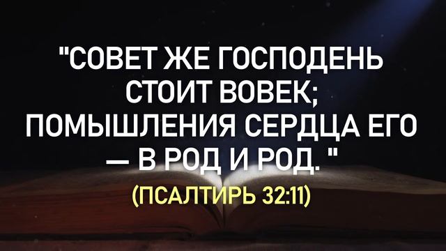 ВЕЧЕРНЯЯ МОЛИТВА ПЕРЕД СНОМ | 26.08.2023 смотреть онлайн
