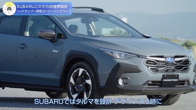 【①0次安全篇】CROSSTREK×スバルスターズ SUBARUの総合安全を体験 смотреть онлайн