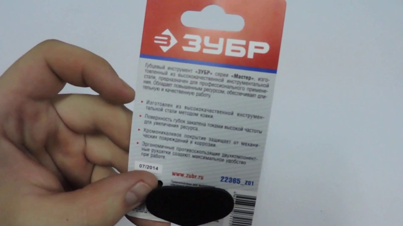 Переставные клещи Зубр Мое мнение 1я часть